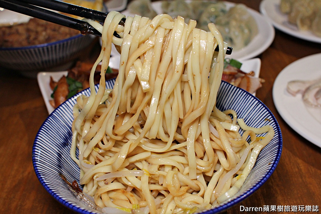 麵容餃好頭份店