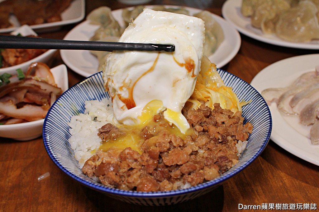 麵容餃好頭份店