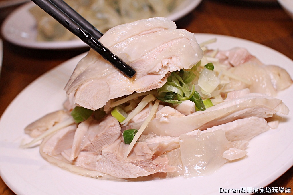 麵容餃好頭份店