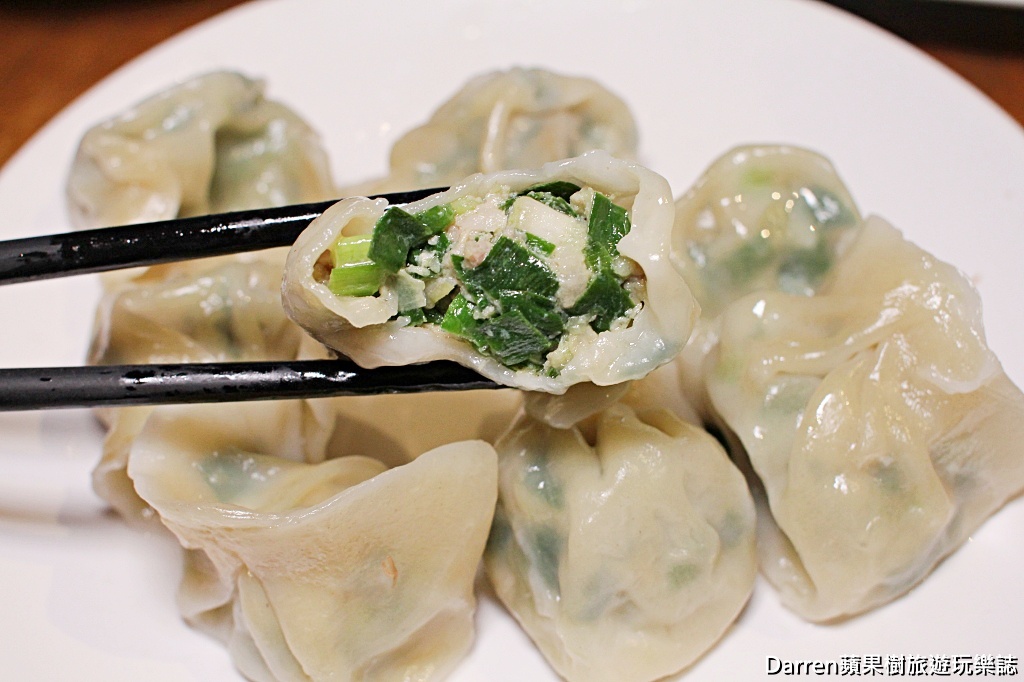 麵容餃好頭份店