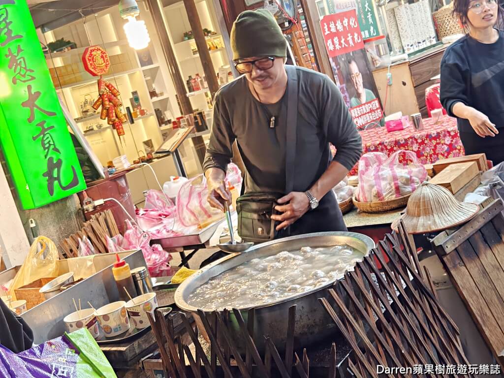 主播楊中化爆漿大貢丸