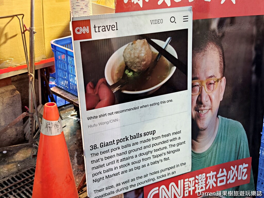 主播楊中化爆漿大貢丸