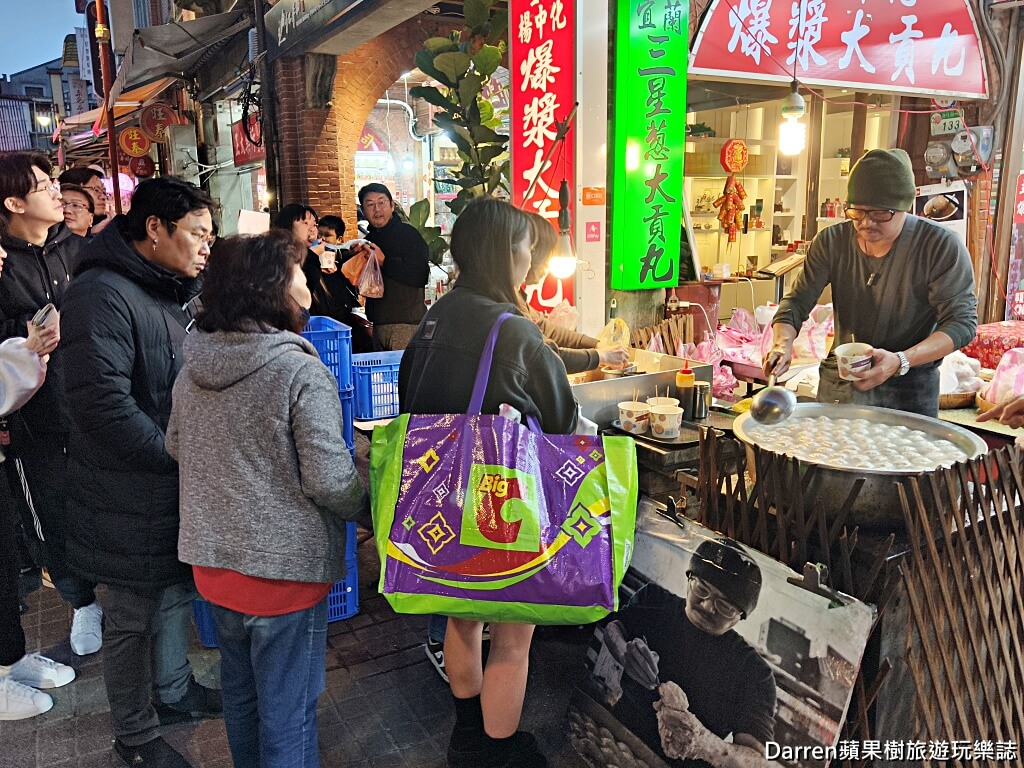 主播楊中化爆漿大貢丸