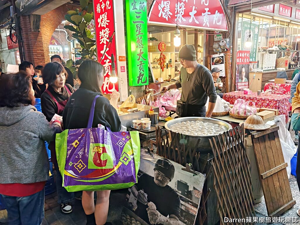 主播楊中化爆漿大貢丸
