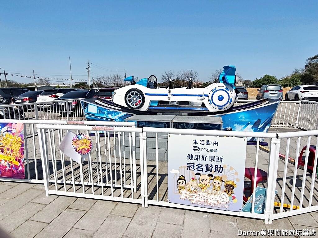 桃園護國宮太子廟