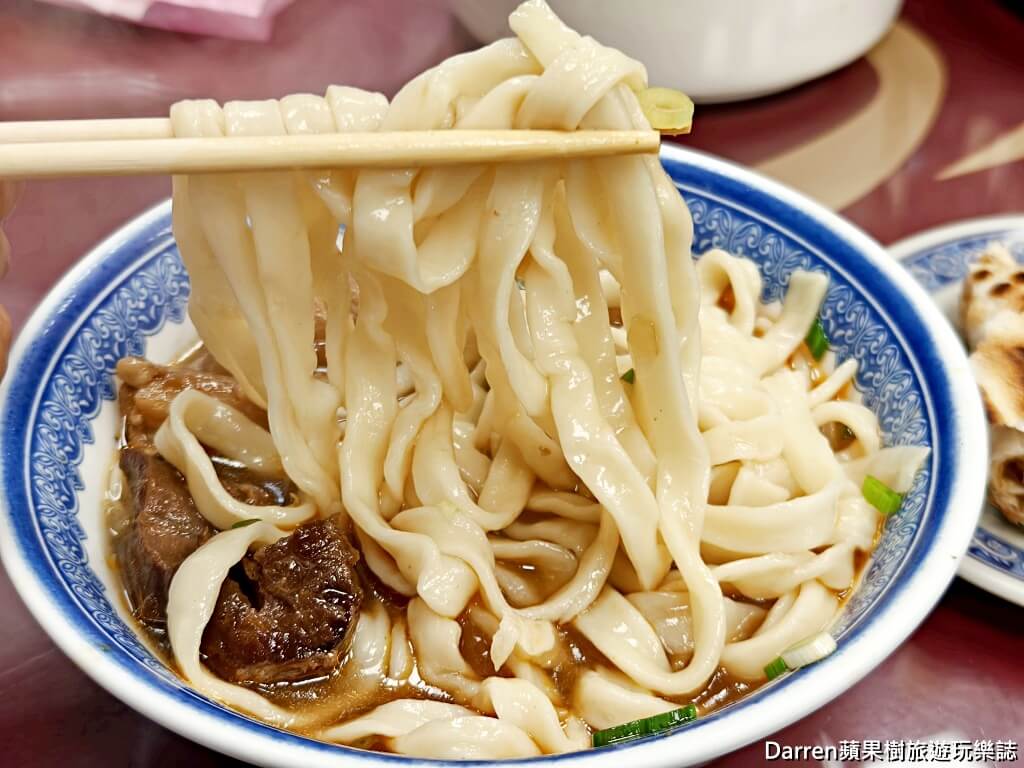 清真黃牛肉麵館