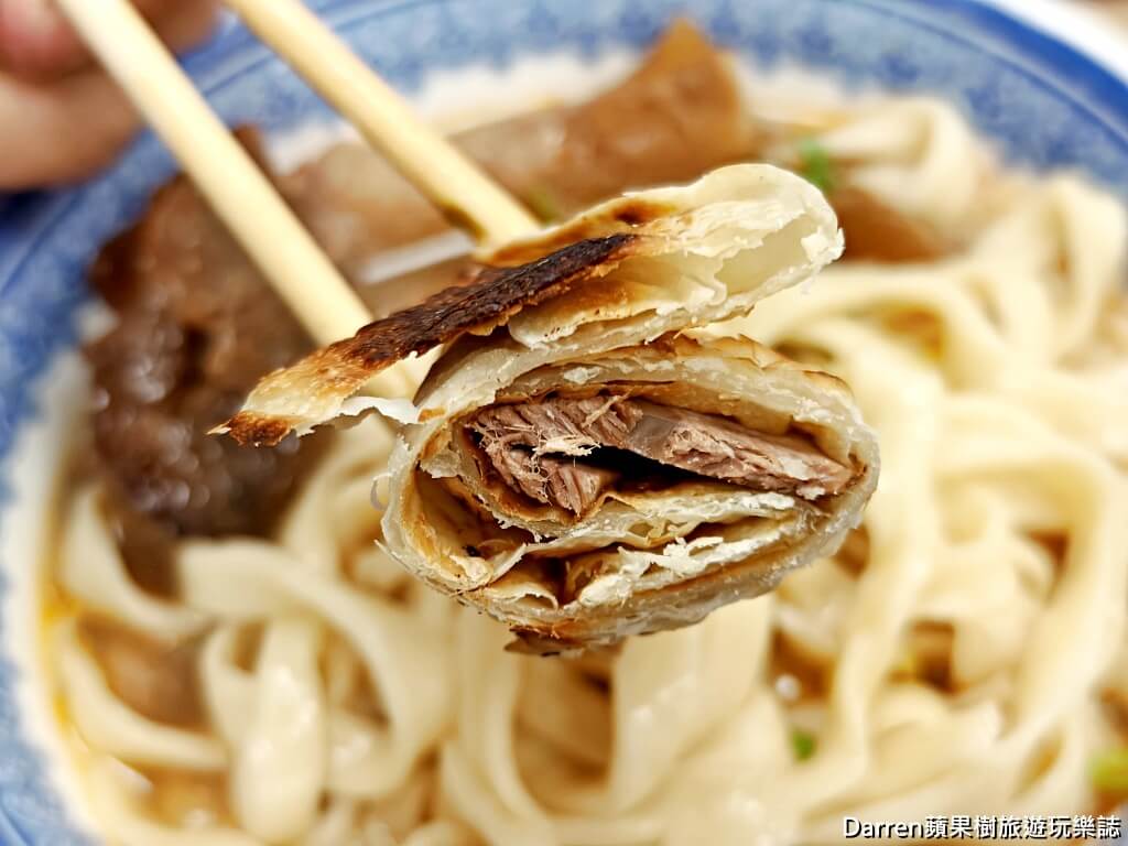 清真黃牛肉麵館