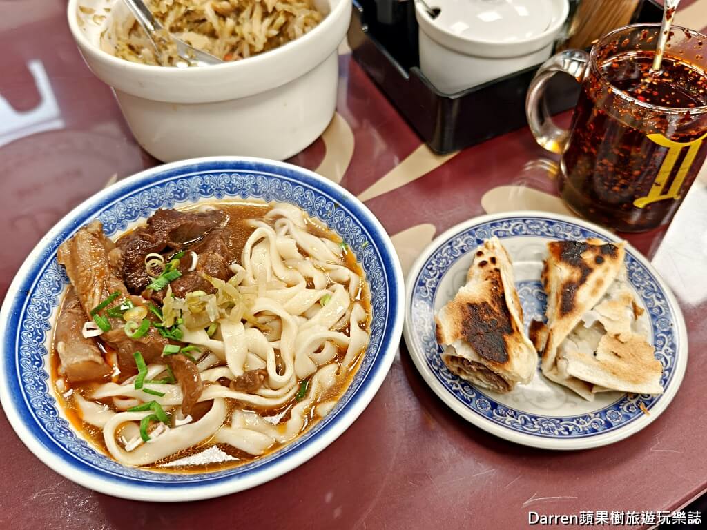 清真黃牛肉麵館