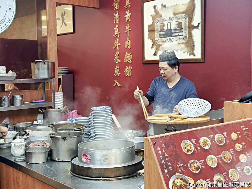 清真黃牛肉麵館