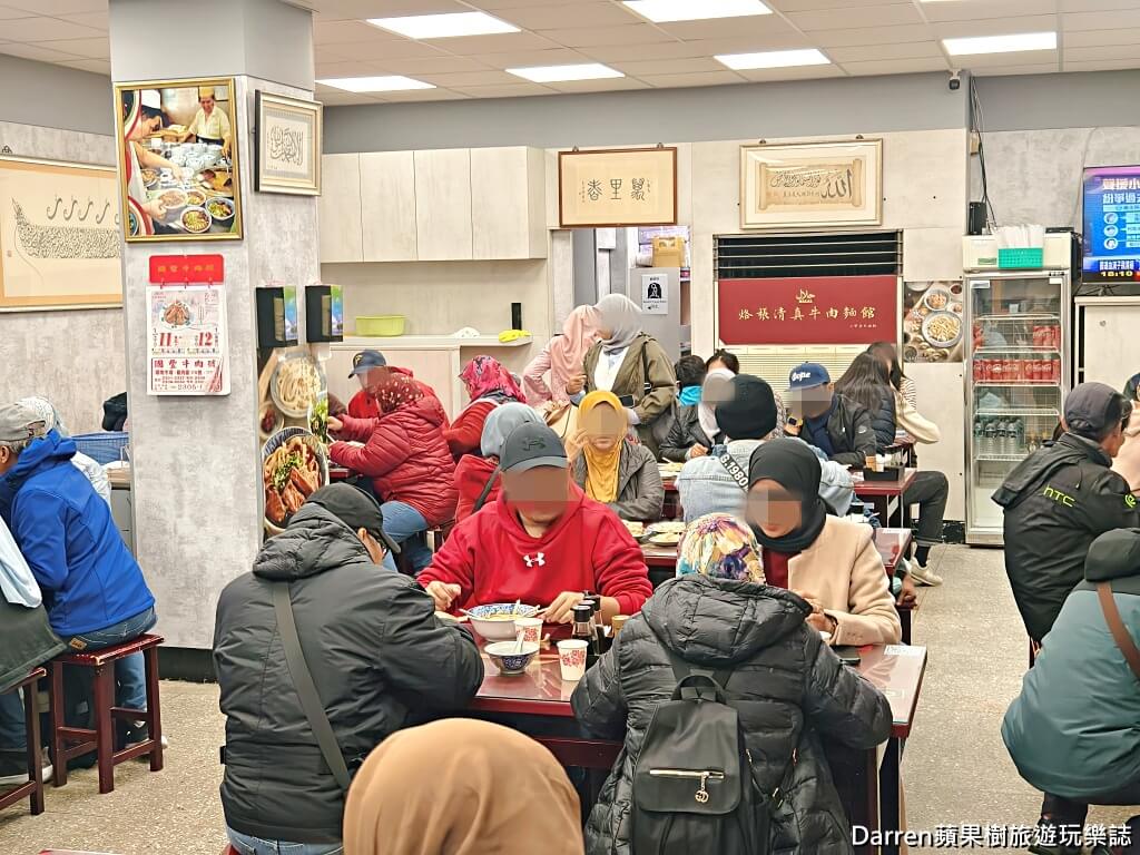 清真黃牛肉麵館