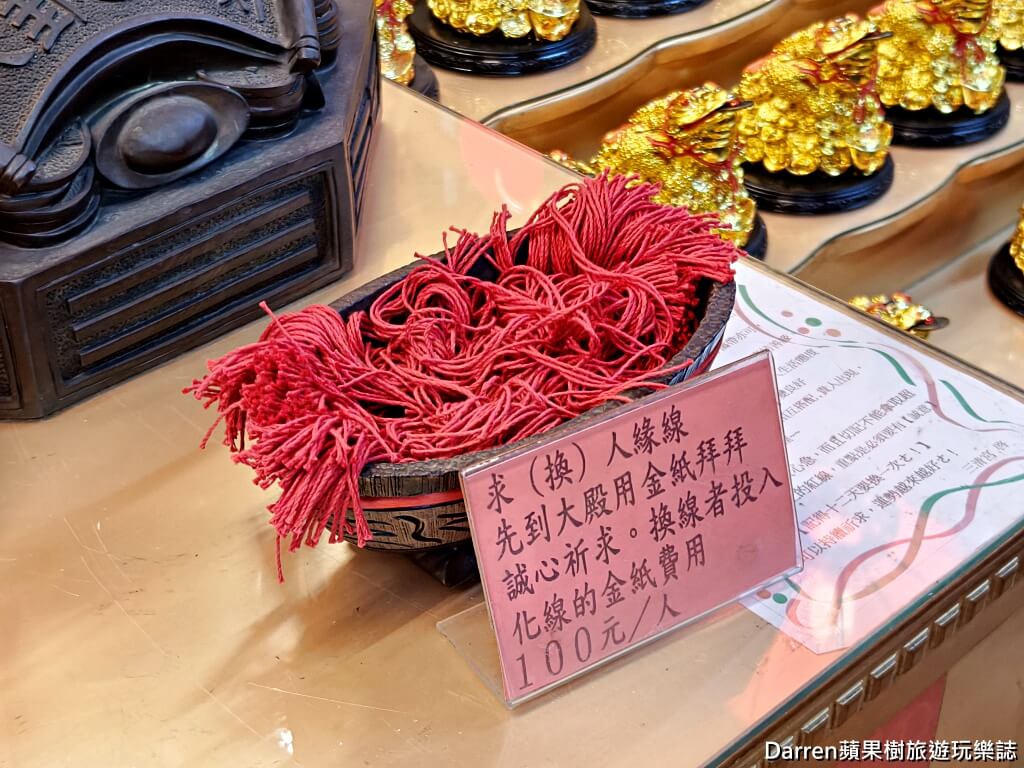 桃園八德三清宮