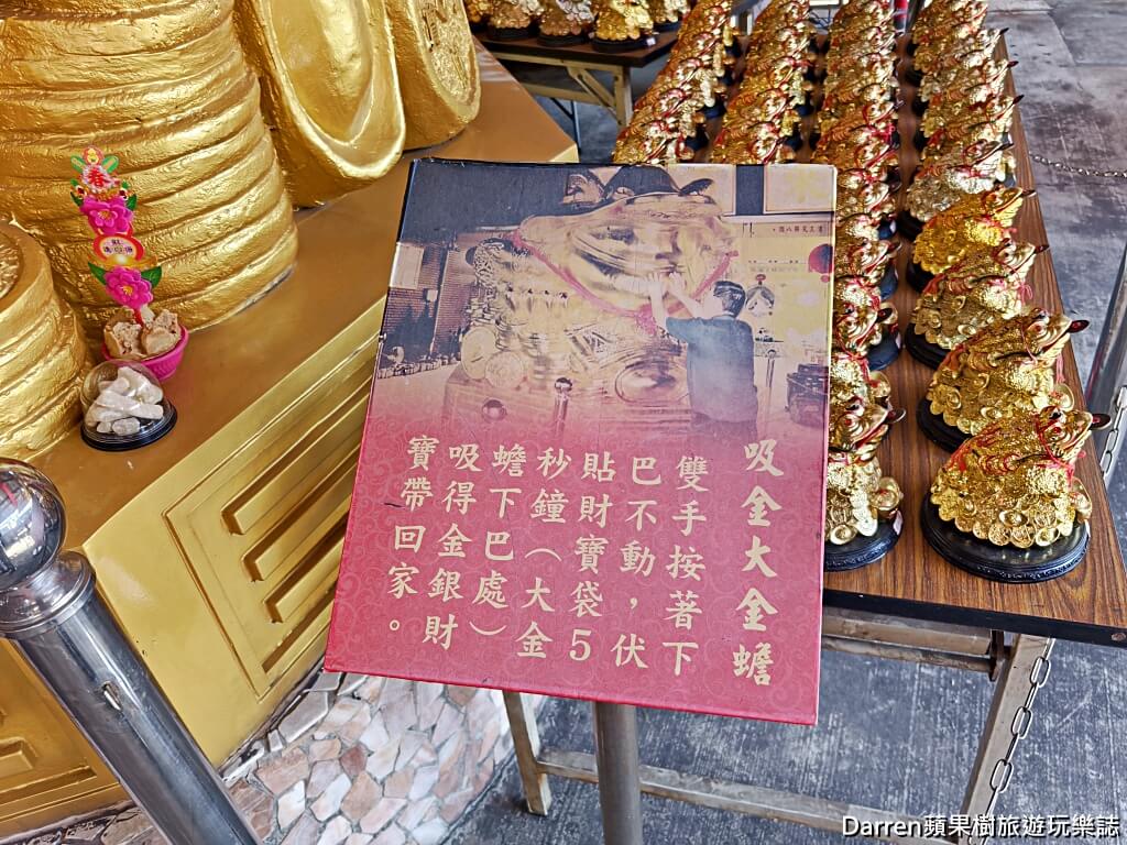 桃園八德三清宮