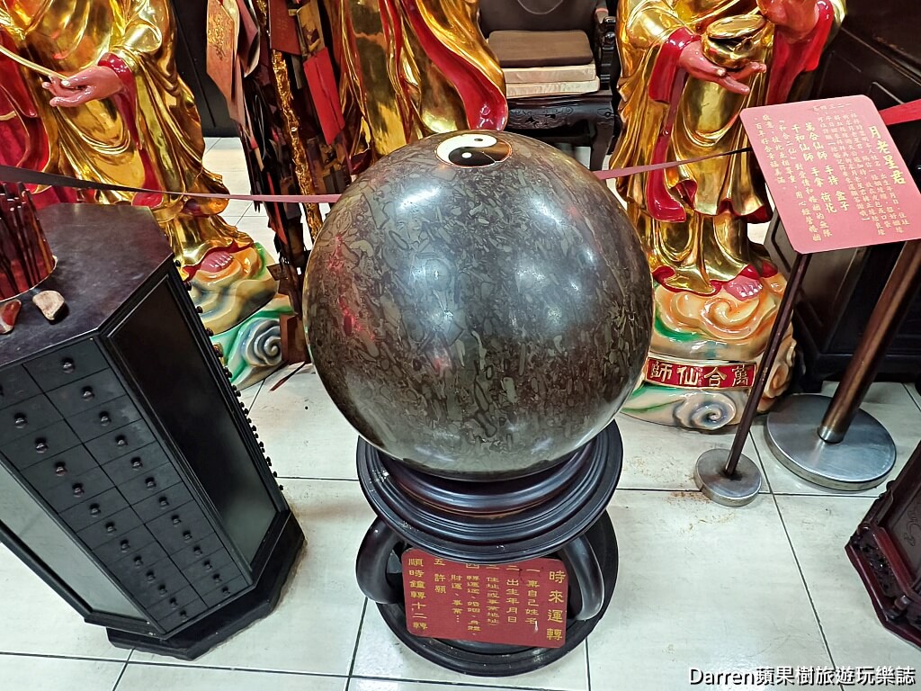 桃園八德三清宮