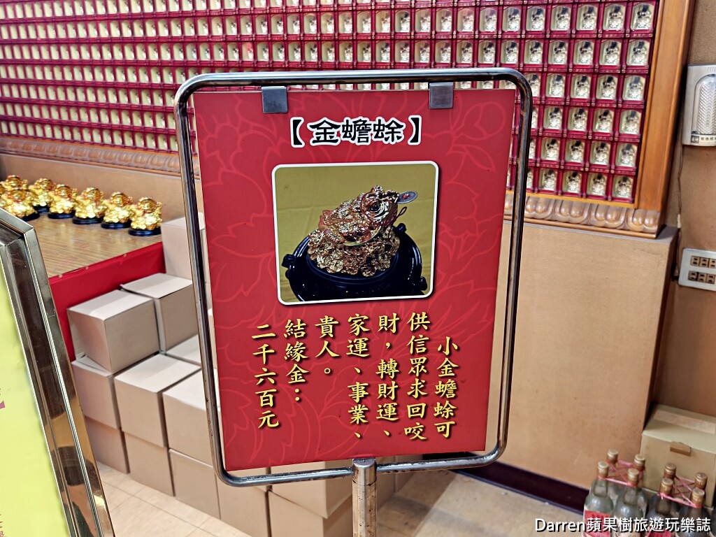 桃園八德三清宮