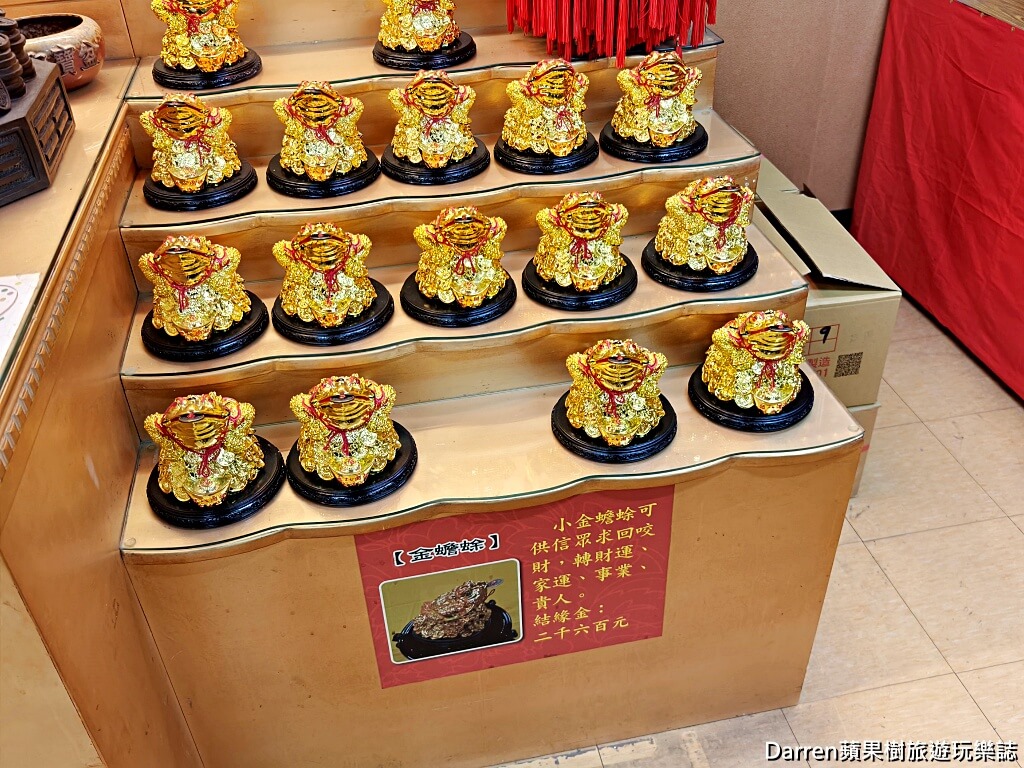 桃園八德三清宮