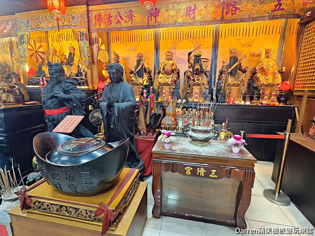 桃園八德三清宮