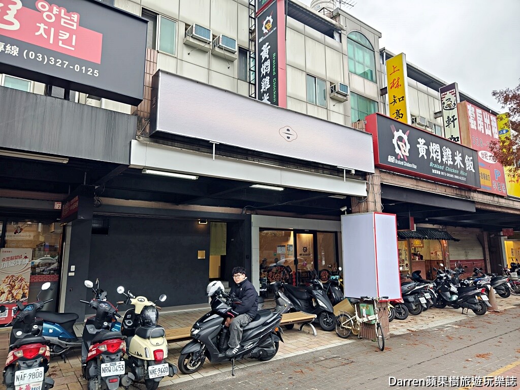 燒肉政宗龜山