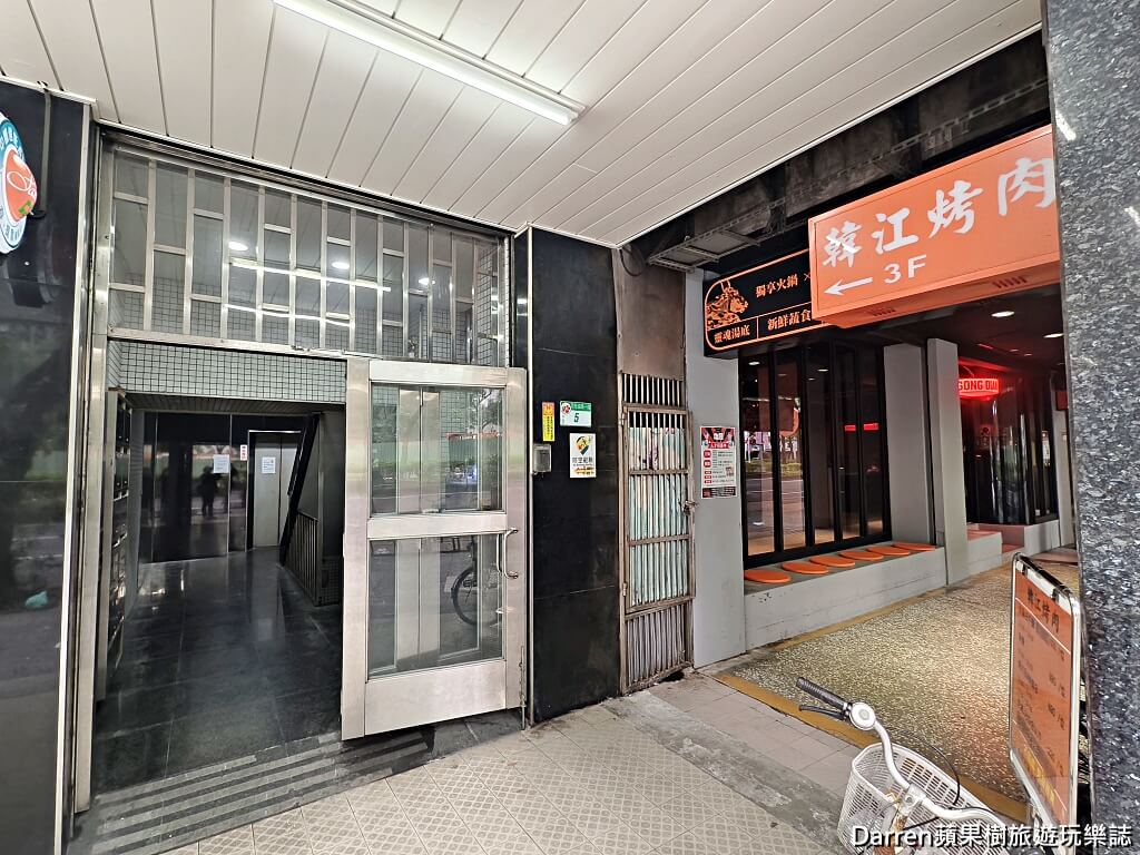 韓江烤肉,台北吃到飽