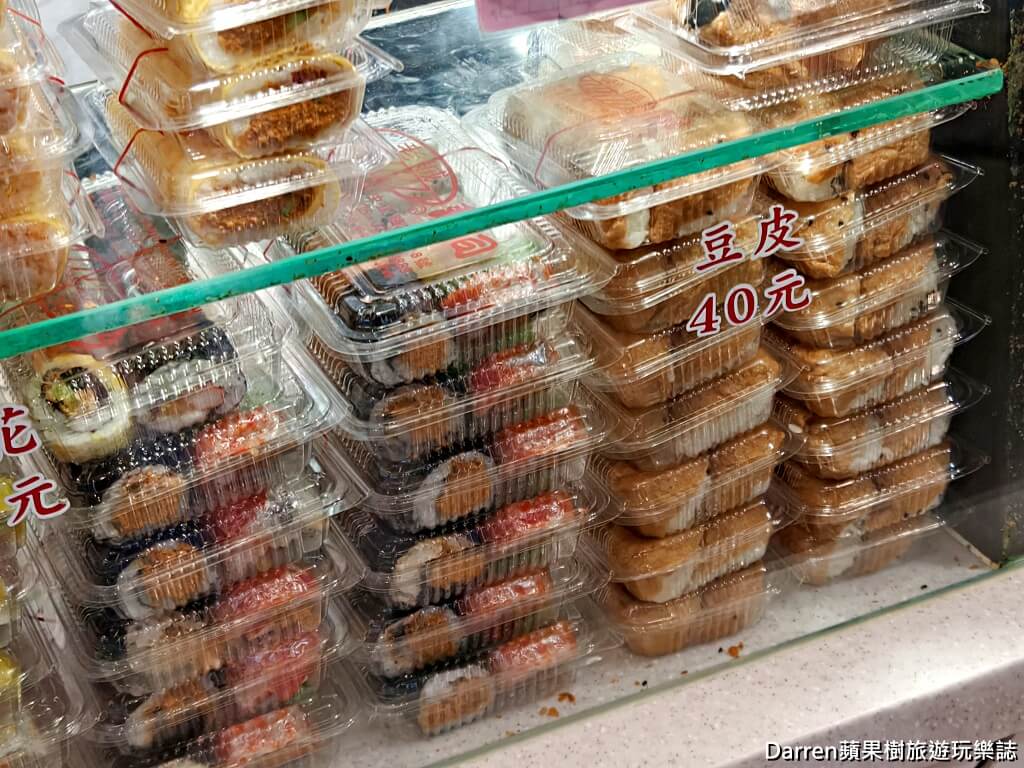 老賊壽司