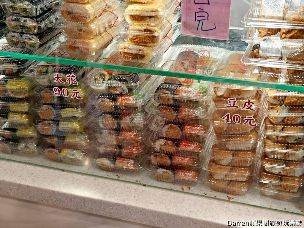 老賊壽司