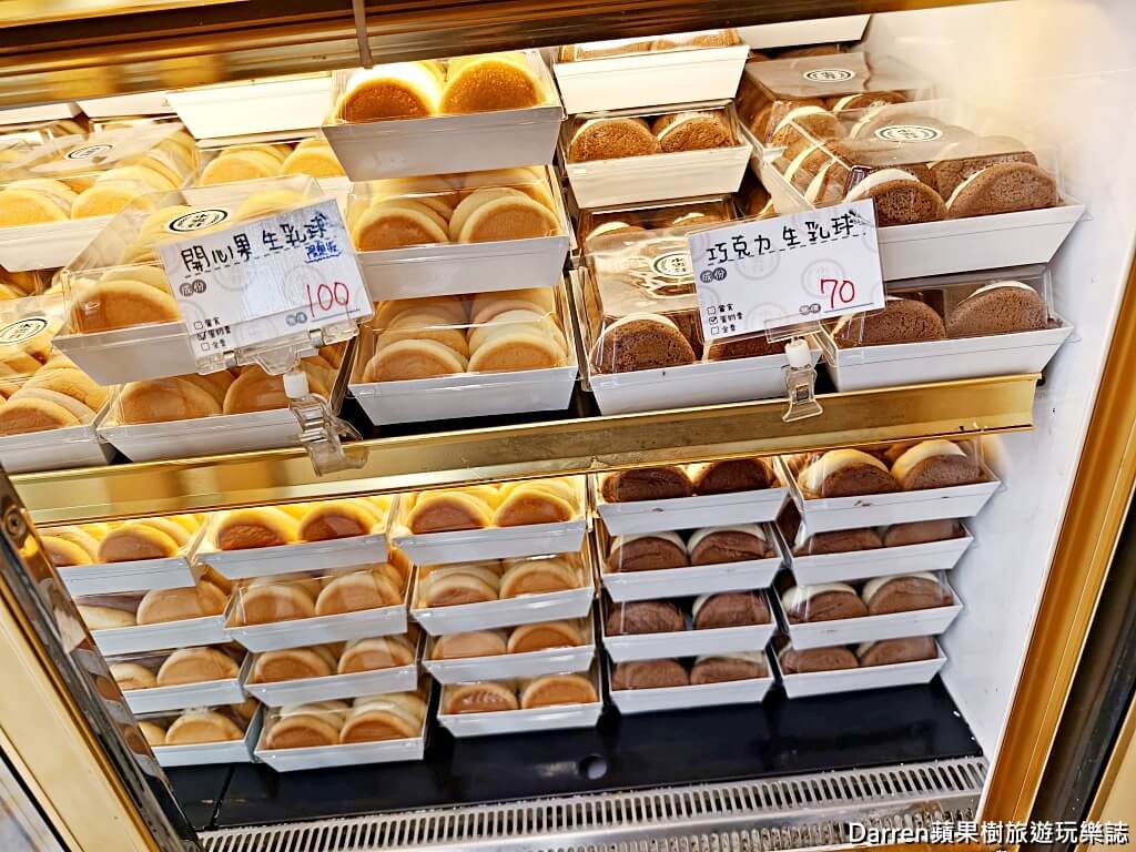 水麥芽菓子烘焙工坊