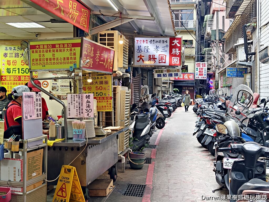 基隆孝三大腸圈,基隆孝三大腸圈菜單,基隆美食推薦,基隆小吃推薦,基隆孝三路美食,基隆好吃的,基隆 吉 古 拉