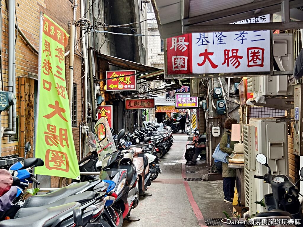 基隆孝三大腸圈,基隆孝三大腸圈菜單,基隆美食推薦,基隆小吃推薦,基隆孝三路美食,基隆好吃的,基隆 吉 古 拉