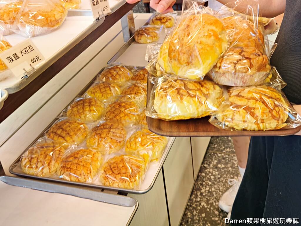 廣泰香西點麵包