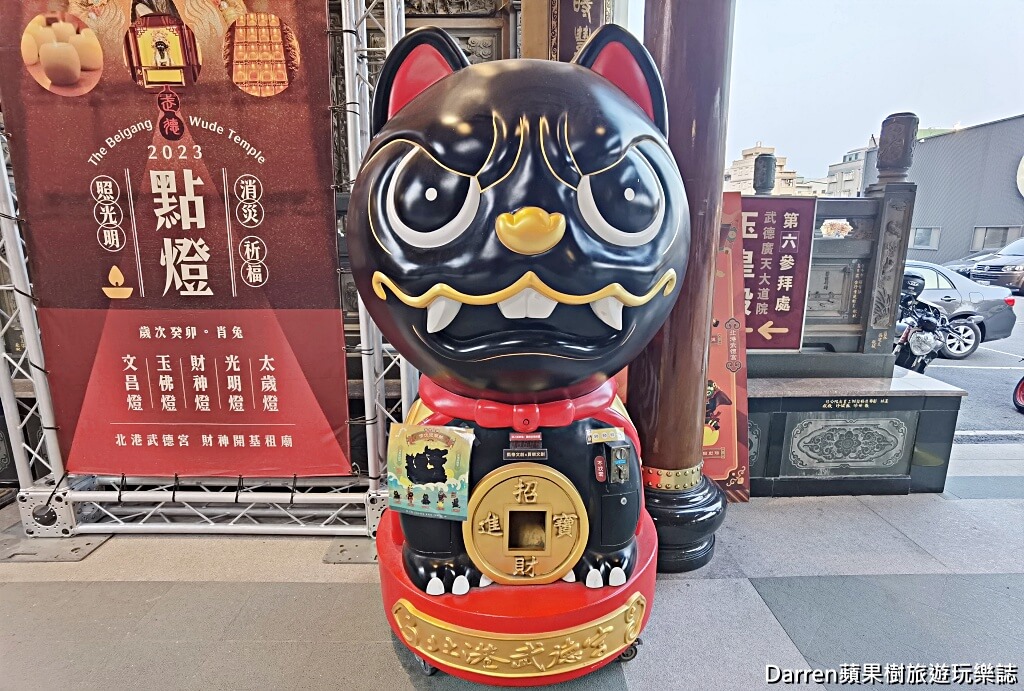 北港武德宮,雲林景點,北港五路財神廟,財神廟推薦,台灣廟宇