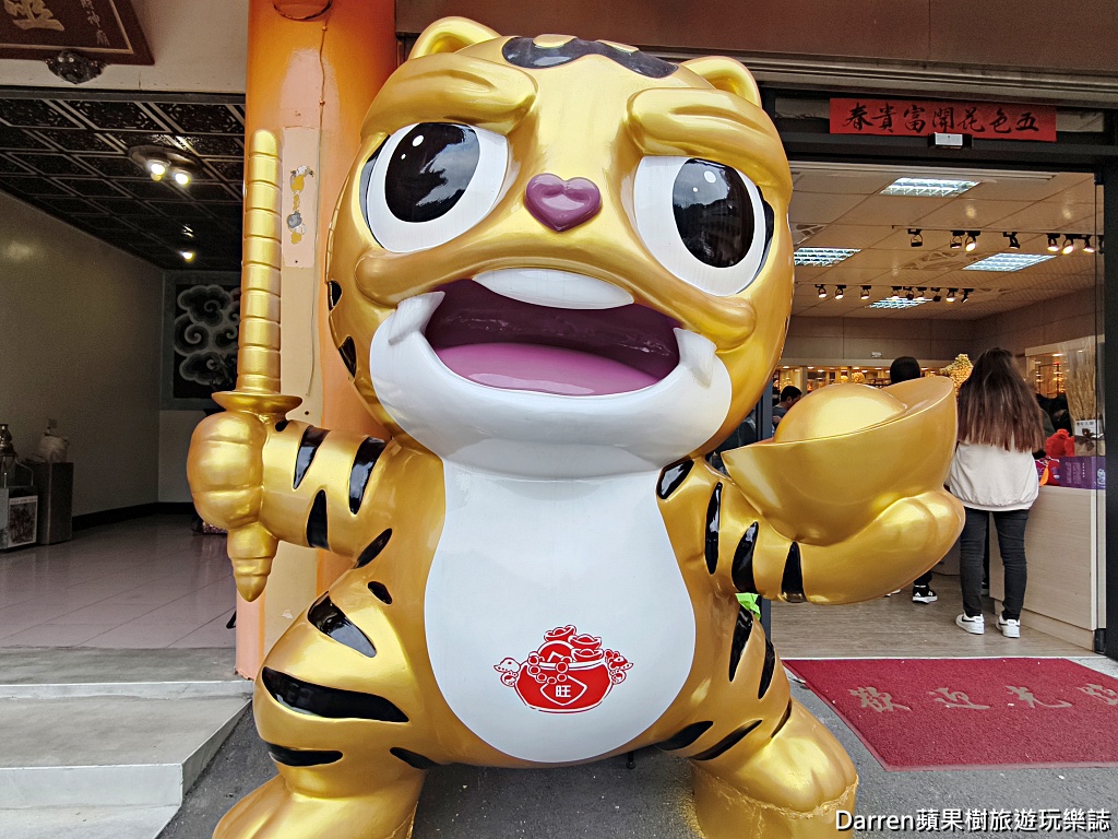 石碇五路財神廟,石碇財神廟,北部財神廟,五路財神,補財庫