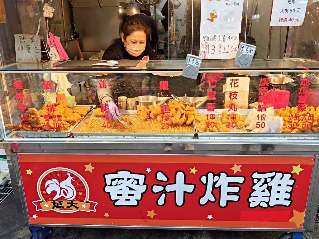 萬大蜜汁炸雞