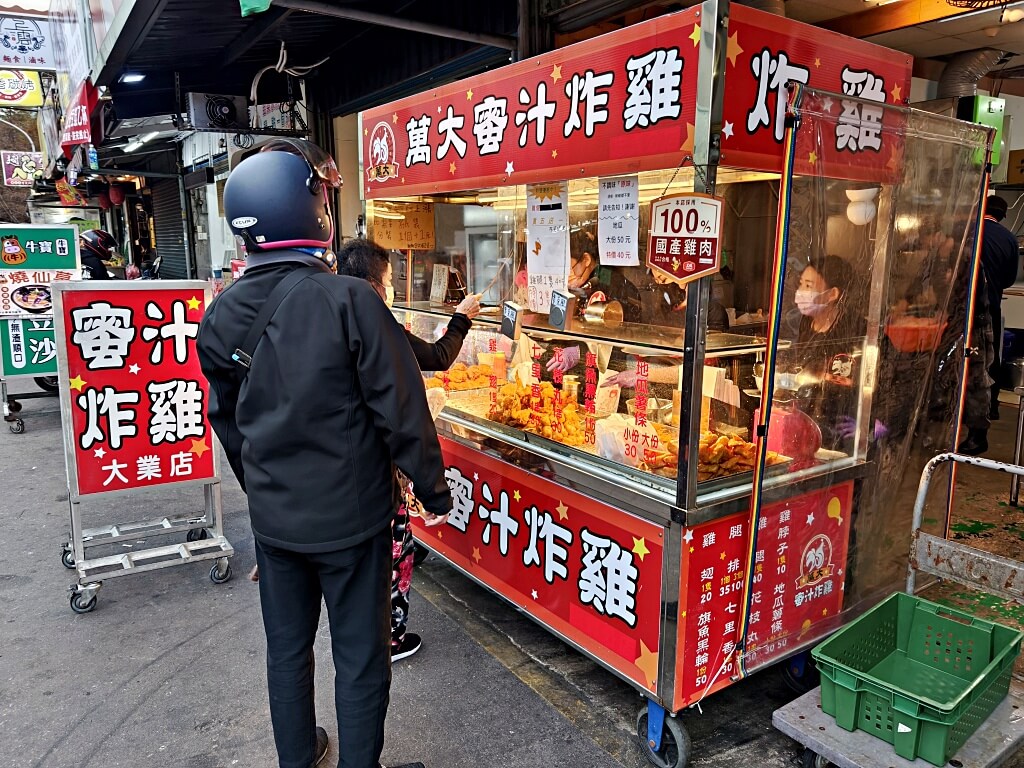 萬大蜜汁炸雞