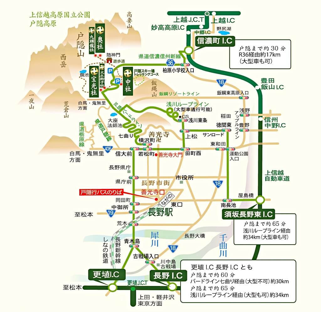 戶隱神社