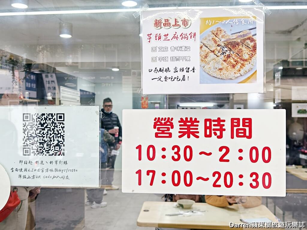 一品山西刀削麵之家