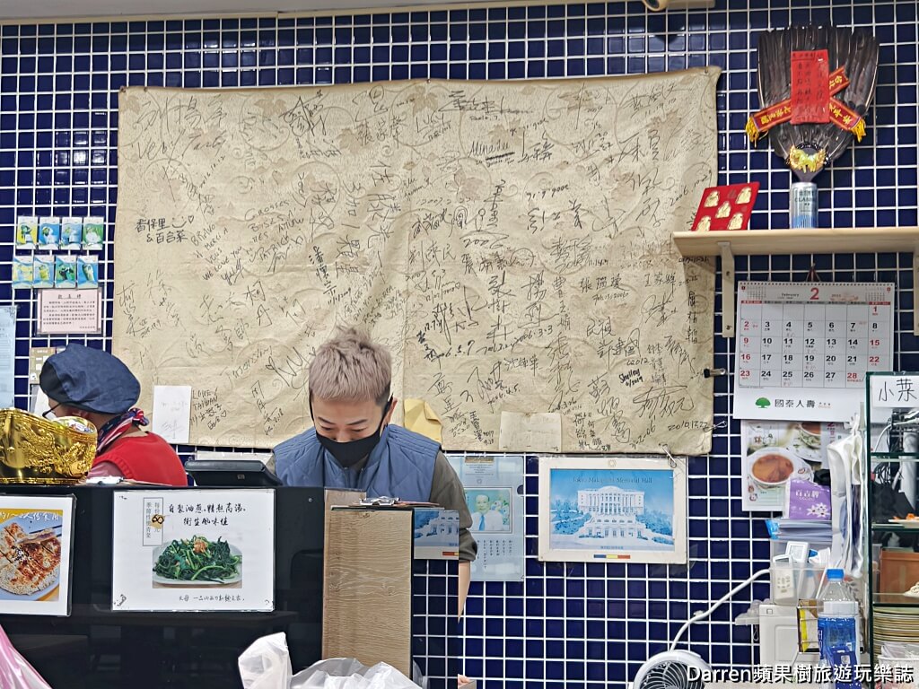 一品山西刀削麵之家