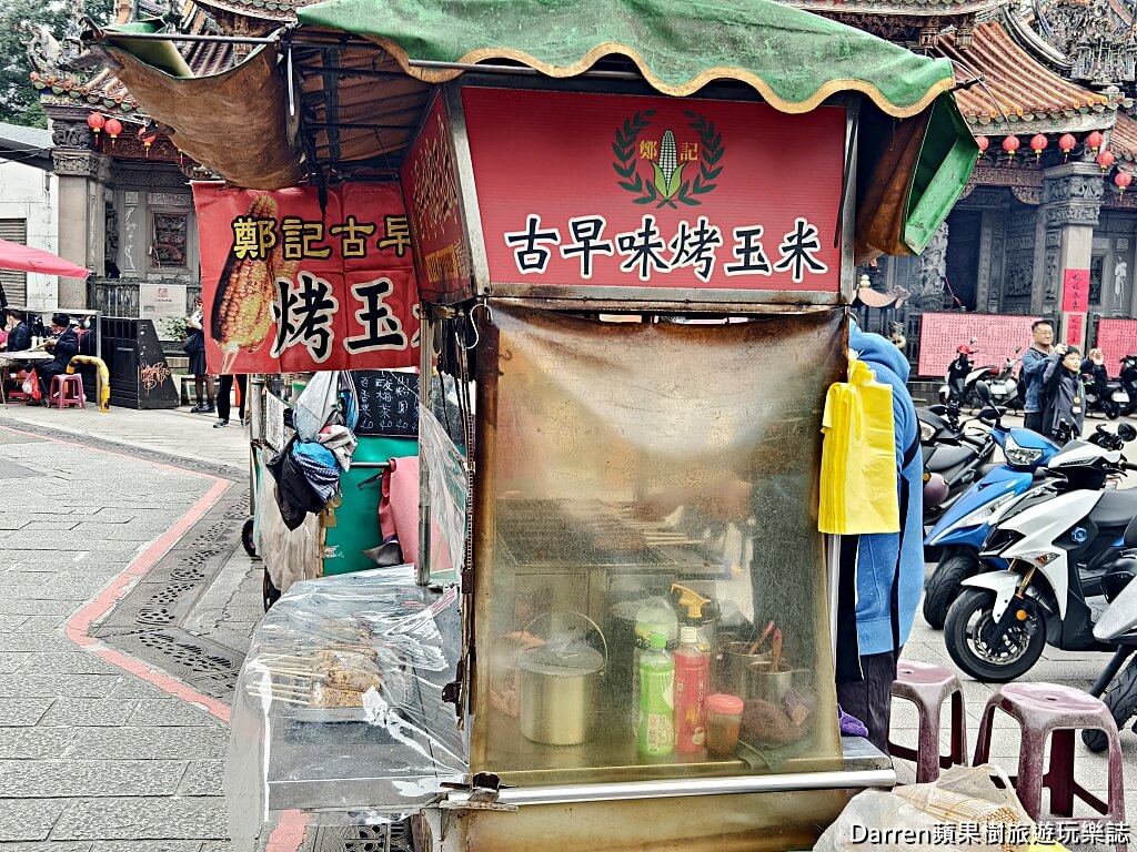 鄭記古早味烤玉米