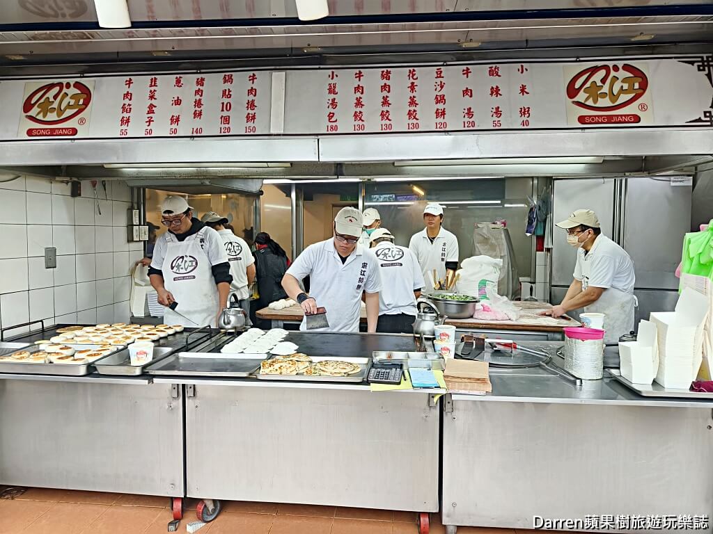 宋江餡餅粥