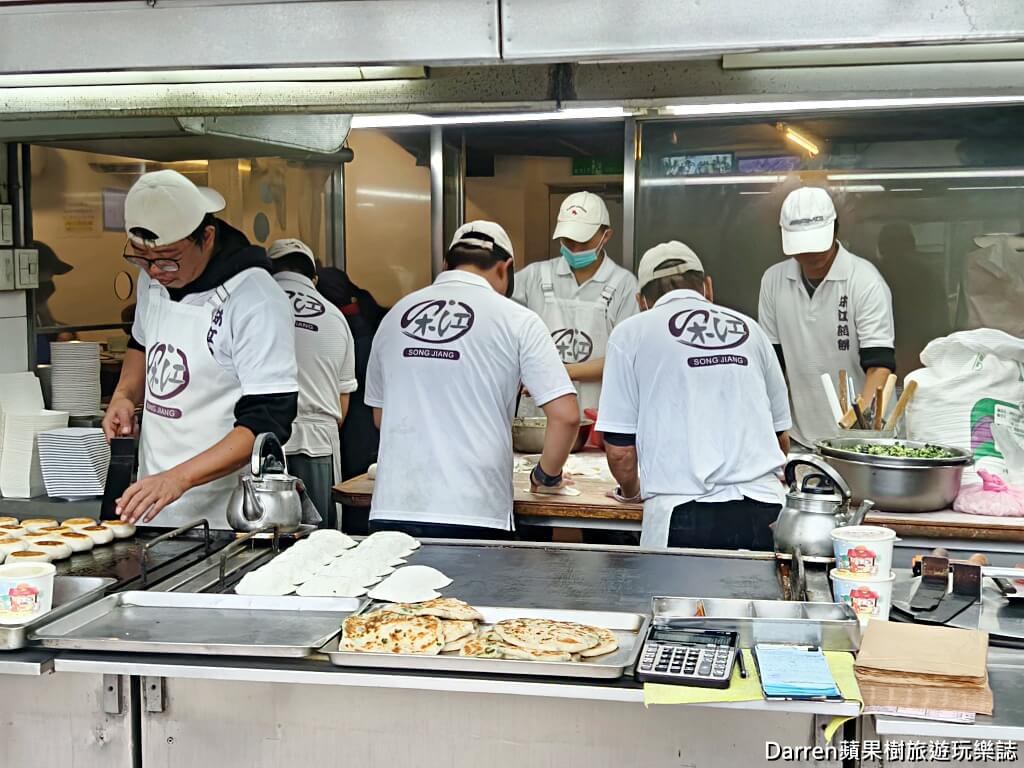 宋江餡餅粥