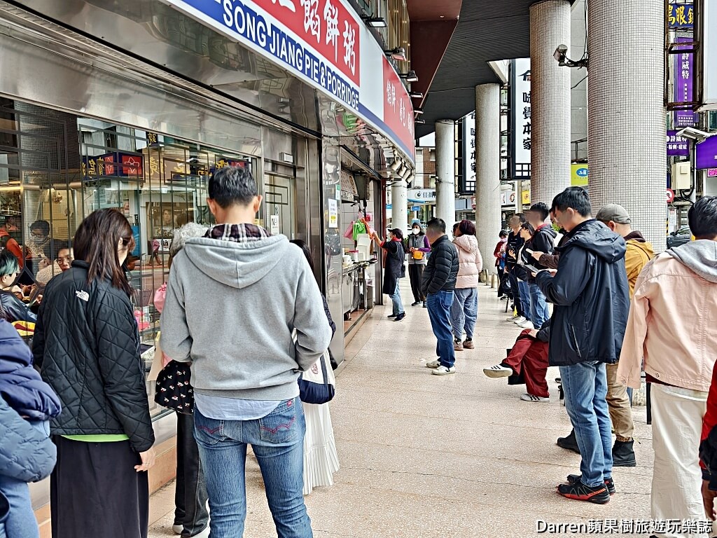宋江餡餅粥