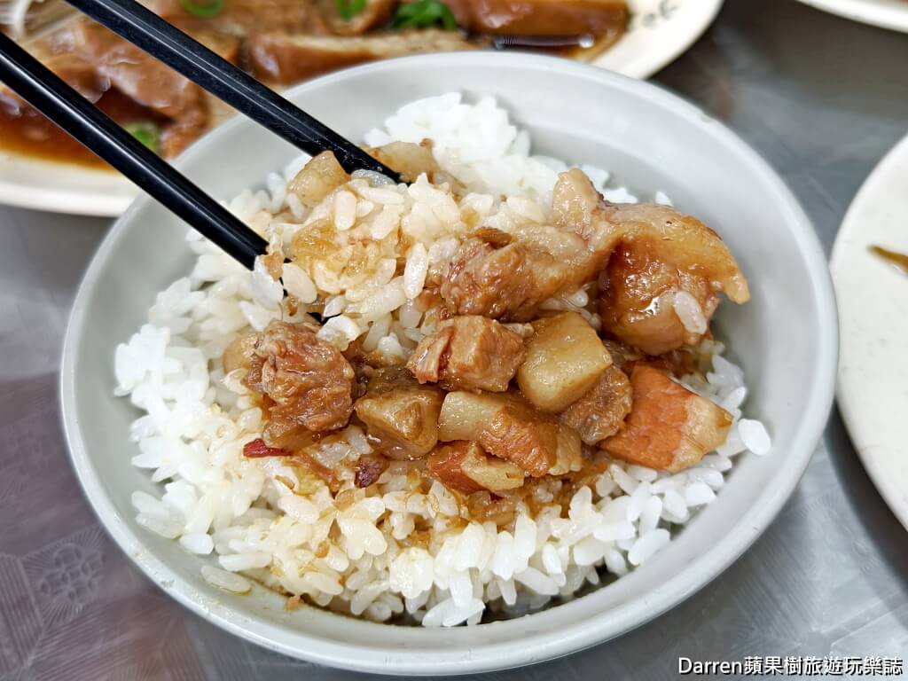 陳家莊魯肉飯