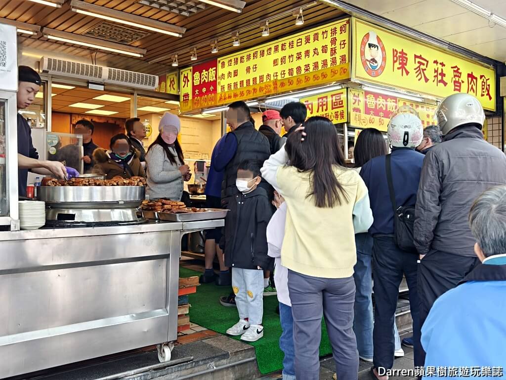 陳家莊魯肉飯