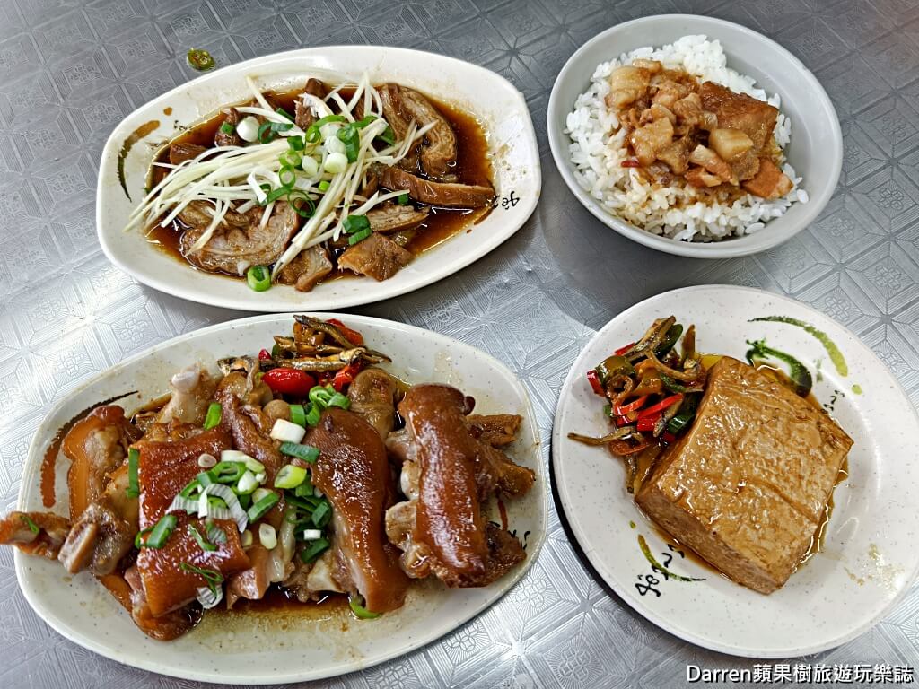 陳家莊魯肉飯