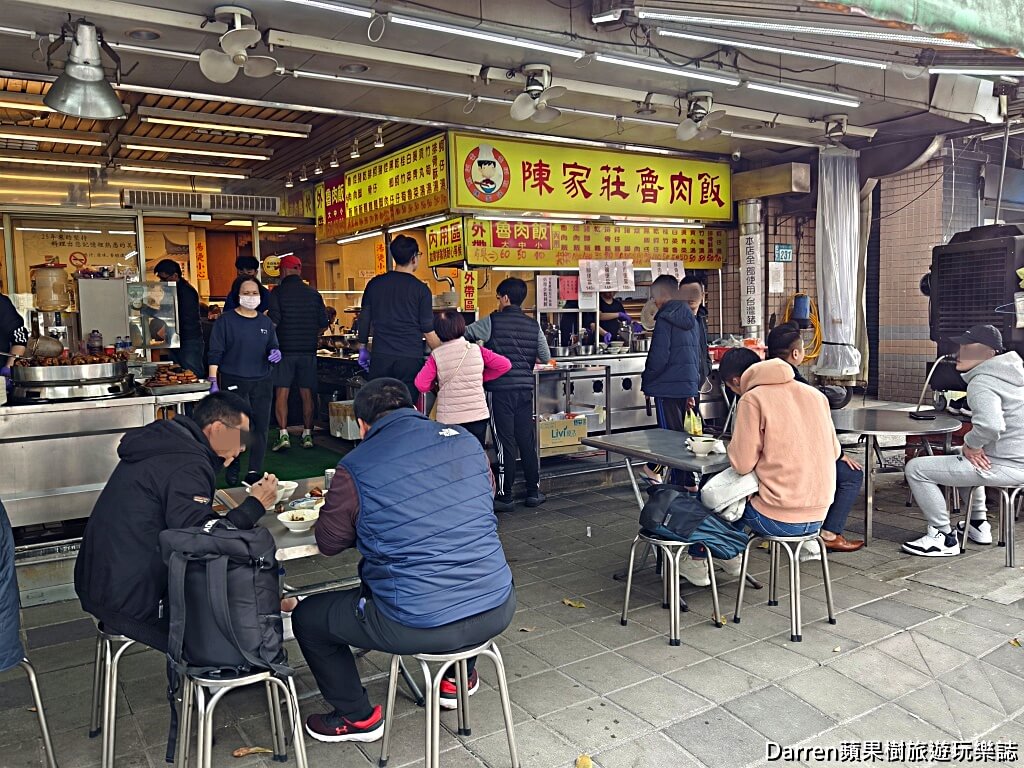 陳家莊魯肉飯