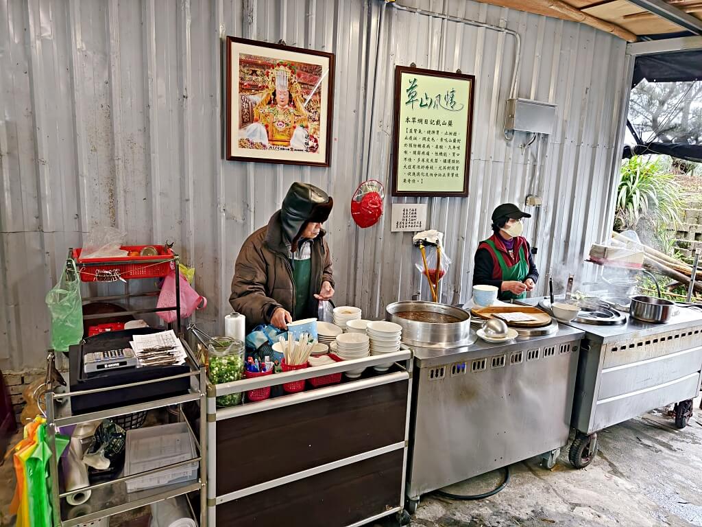 草山風情藥膳餐廳陽明山麻油雞