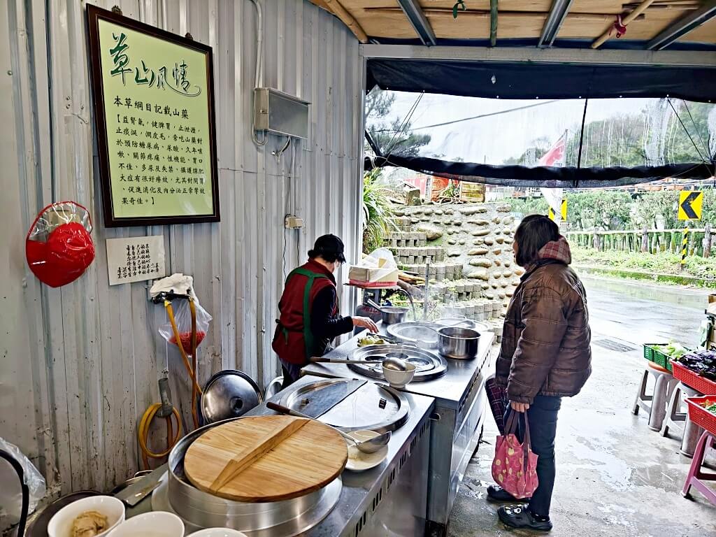 草山風情藥膳餐廳陽明山麻油雞