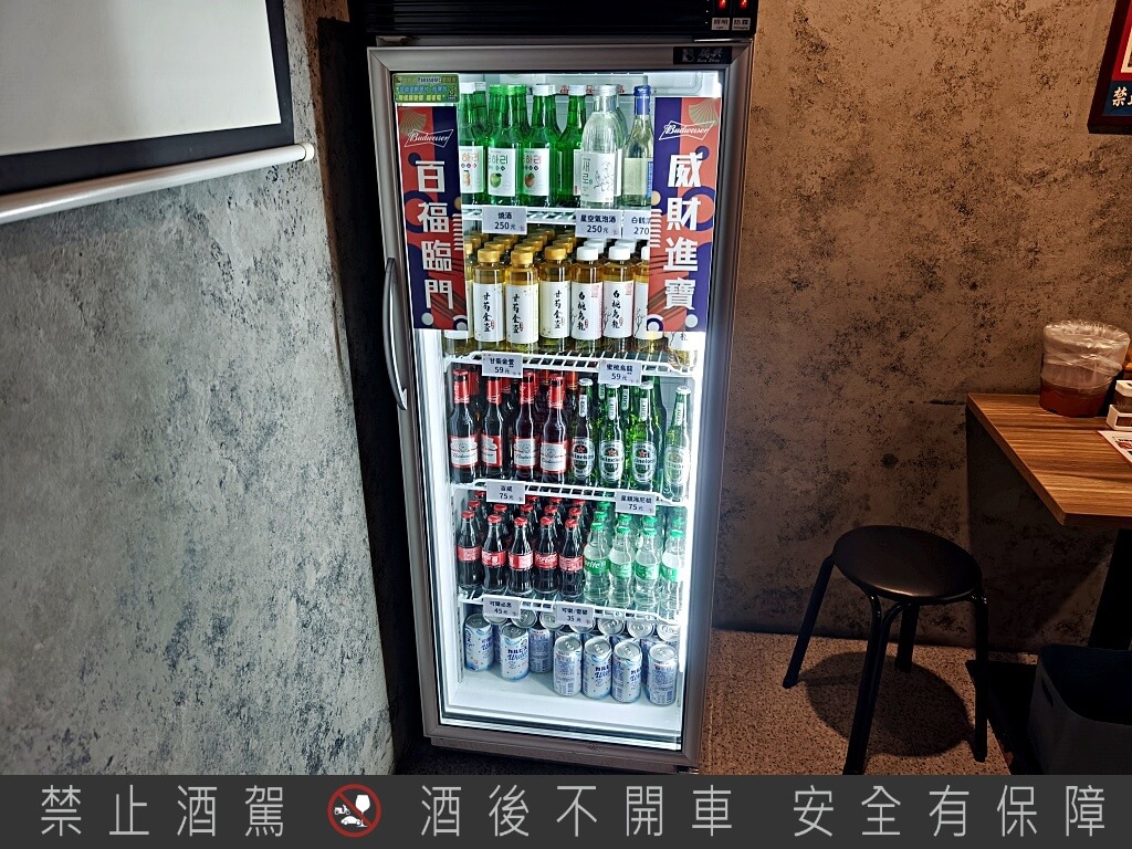 柒息地串燒居酒屋三重自強店