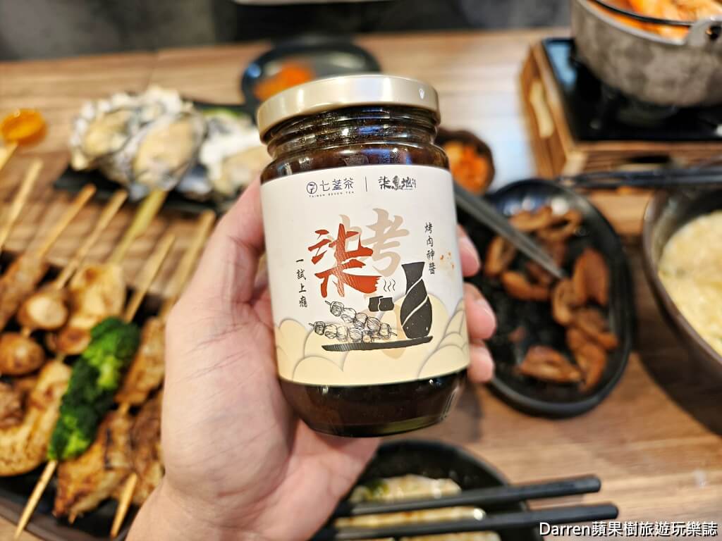 柒息地串燒居酒屋三重自強店
