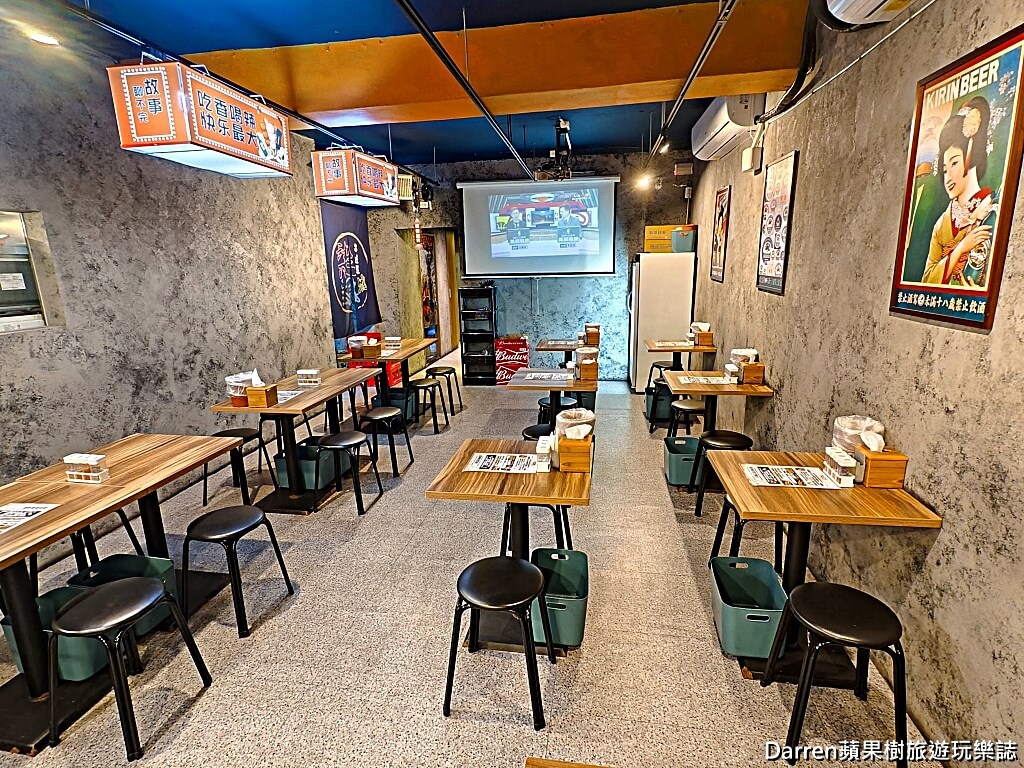 柒息地串燒居酒屋三重自強店