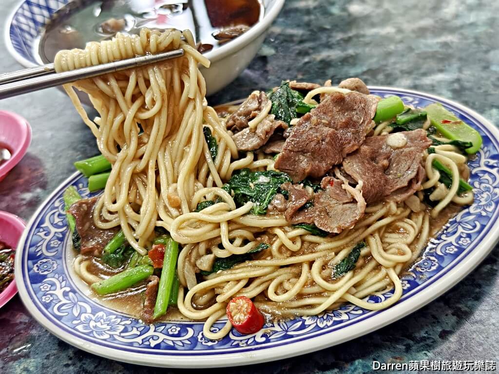 正宗岡山羊肉