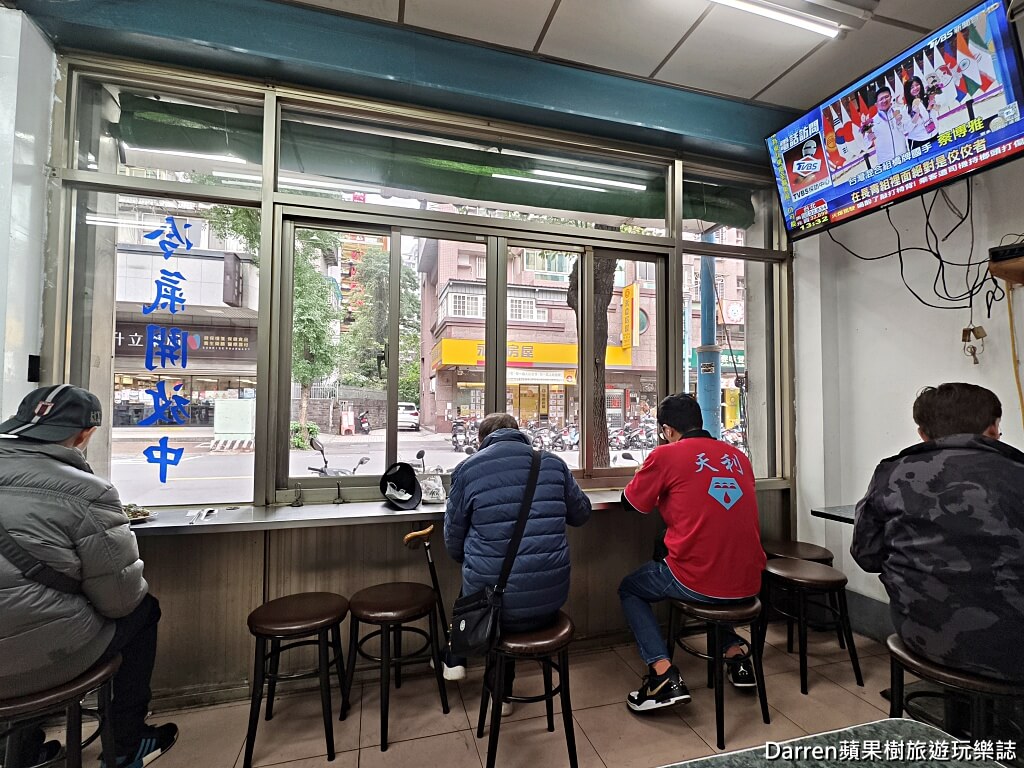 正宗岡山羊肉